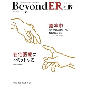小動物緊急医療と集中治療 第三版 小動物緊急医療と集中治療 第三版 - メルカリ